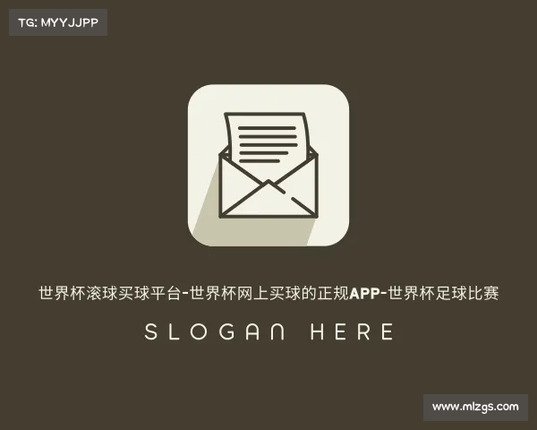 认识世界杯滚球买球平台-世界杯网上买球的正规app-世界杯足球比赛